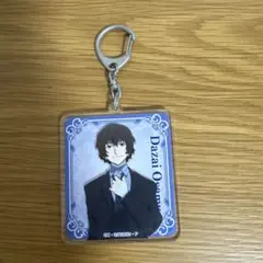 文豪ストレイドッグス 太宰治