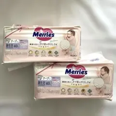【新品、未開封】紙おむつ　メリーズ　新生児　3000gまで　40枚入×2袋