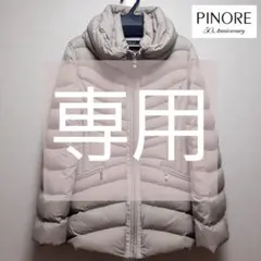 2025年最新】pinore ダウンコートの人気アイテム - メルカリ