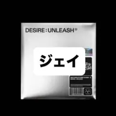 ENHYPEN DESIRE:UNLEASH ジェイver