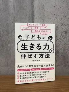 Item thumbnail for item 1d35d6d4-ed26-4eac-8ae1-83dc67234a67