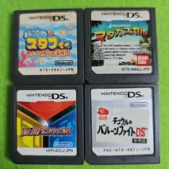 ニンテンドーDS ゲームソフト おまとめ4点セット