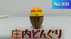 Item thumbnail for item 8cd7ea74-5a59-4948-9b44-0f3abae53381