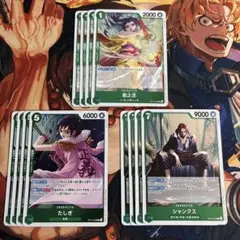 緑ミホークデッキパーツ　r各4枚