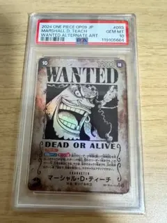 PSA10 マーシャル・D・ティーチ OP09-093 SP 手配書
