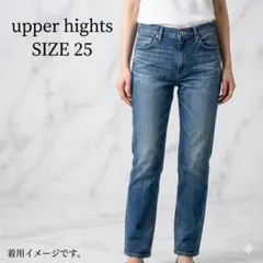 アッパーハイツ 美脚ストレッチデニム 25 インディゴ 日本製 大人カジュアルのサムネイル