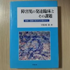 Item thumbnail for item 77c63d25-4bc4-48f9-b3e8-0213c0437114