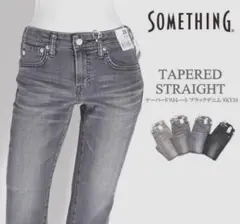 [着用回数１回] SOMETHINGテーパードストレートデニム 日本製