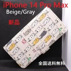 新品■iPhone 14 Pro Max専用干されてる猫手帳型ケース「ベージュ」