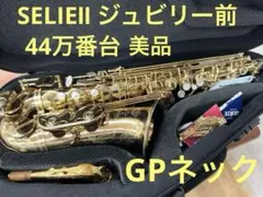 2026年最新】セルマー アルトサックス ネックの人気アイテム - メルカリ