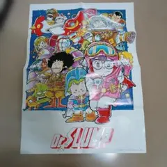 Dr.スランプ アラレちゃん 1982年 ポスター　ロードショー増刊