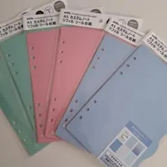 A5　カスタムノート　リフィル　シール台紙　3点×2 セット　セリア