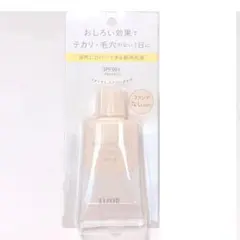 新品 エリクシール ルフレ バランシング おしろいミルクC 朝用乳液