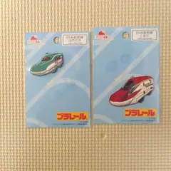 プラレール 新幹線ワッペン 2個セット　こまち　はやぶさ