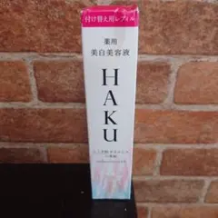 2026年最新】haku メラノフォーカスev バーコードの人気アイテム