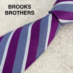 【極美品】ブルックスブラザーズ　レジメンタル　ネクタイ　ストライプ　パープル