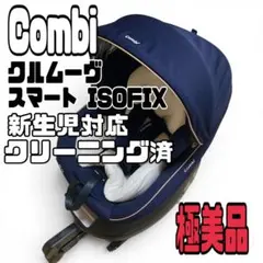 LOVOT ラボット キャリーシート 抱っこ紐 BABY&Me GROOVEX - メルカリ