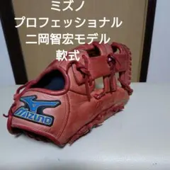 2025年最新】二岡 グローブの人気アイテム - メルカリ