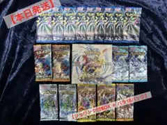 【本日発送】ポケカ レイジングサーフ 未開封BOX ＆ 人気バラ18パックセット