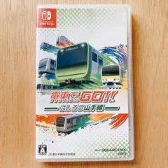 【中古】電車でGO!!はしろう山手線