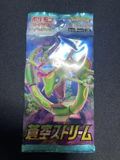 蒼空ストリート　未開封パックのサムネイル