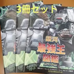 ビーストウォーズ 限定版 ライオンジュニア ブラックバージョン