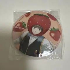 2026年最新】沖田総悟 缶バッジの人気アイテム - メルカリ