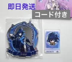 原神 マムズタッチ オロルン カード 韓国 限定 コラボ コード 未使用