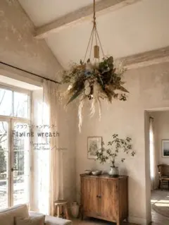森のボタニカルフライングリース－木漏れ日に－The Botanical Editのサムネイル