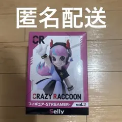 CR セリーさん　まとめ売り 2025年最新】SELLYの人気アイテム - メルカリ