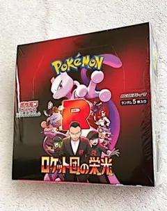 新品　ロケット団の栄光 1box　シュリンク付❗️訳あり商品説明必読m(_ _)m