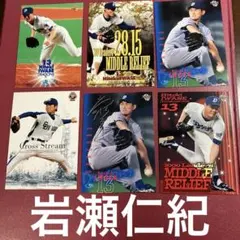 中日ドラゴンズ 引退記念 クリアファイル3枚セット 岩瀬仁紀 浅尾拓也