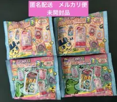 新品未開封　おかしなたまごボーロっち3 4個セット