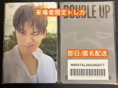 CxM HYPE VIBES 日本 来場者限定 トレカ 特典 ミンギュ