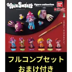 ウイルスイーツ　〜甘味処〜