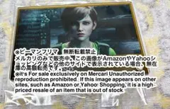 2025年最新】バイオハザード デスアイランド アクリルプレートの