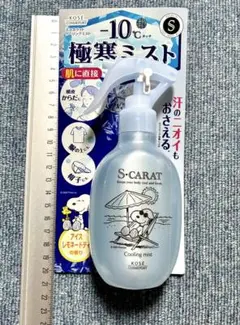 KOSE S-CARAT 極寒ミスト アイスレモネードティの香り スヌーピーのサムネイル