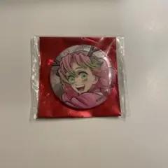 鬼滅の刃 甘露寺蜜璃 缶バッジ 鬼滅祭 辰年 映画村 京ノ御仕事参 ぺたん娘 2025年最新】辰年 甘露寺蜜璃の人気アイテム - メルカリ