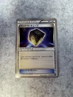 プロテクトキューブ　ポケモンカードのサムネイル