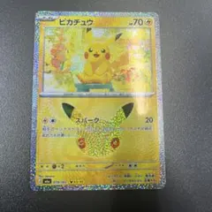 ピカチュウ 019/103 03/30 ポケモンカード