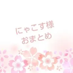 Item thumbnail for item 0253e965-deaf-4d97-8139-9e52f54bdcc9