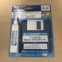 フロッピードライブクリーナー ELECOM