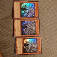 巳剣之尊 麁正　ミツルギ　スーパー三枚