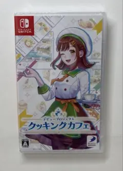 Switch デビュープロジェクト クッキングカフェ　20250613K02S