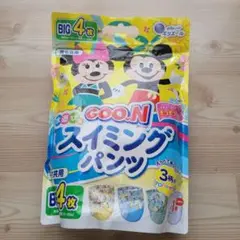 GOO.N 水遊び用おむつ BIG 4枚入り　スイミングパンツ