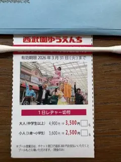 みーちゃん様 リクエスト 2点 まとめ商品