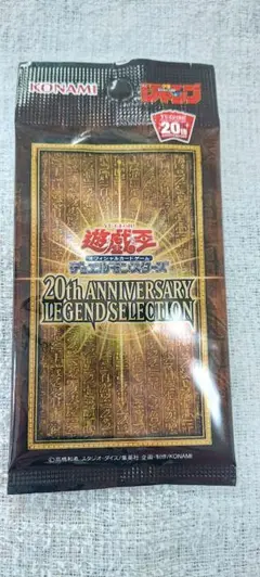 遊戯王 - 遊戯王 20th ANNIVERSARY 未開封　ラーの翼神竜 20th ラーの翼神竜【20thシークレット】{WP01-JP001}《モンスター》