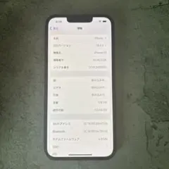 Apple iPhone 13 128GB