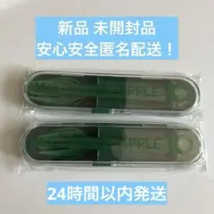 ©*e様 Mrs. GREEN APPLE 10 タワレコ特典 カトラリーセット