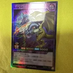 遊戯王 D-HERO ドグマガイ レリーフ アルティメットレア - メルカリ